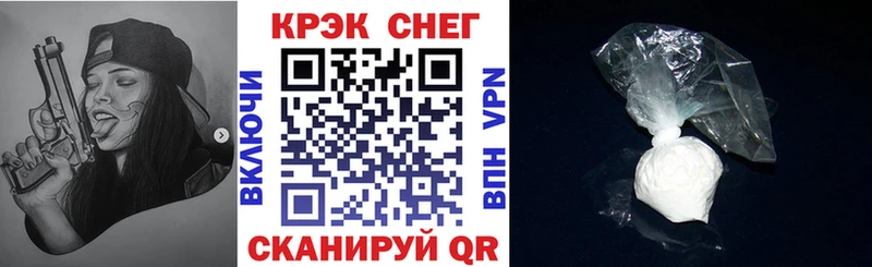 Метамфетамин Иноземцево
