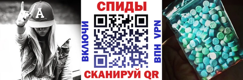АМФЕТАМИН 97%  Иноземцево 