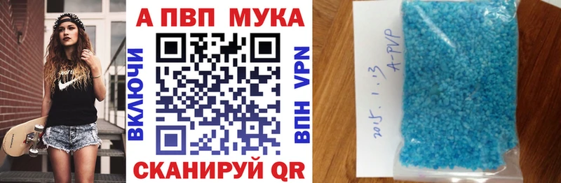 Альфа ПВП VHQ  Иноземцево 