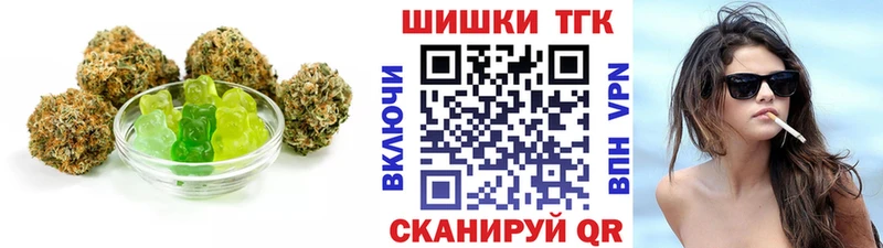 Canna-Cookies марихуана наркотики Иноземцево