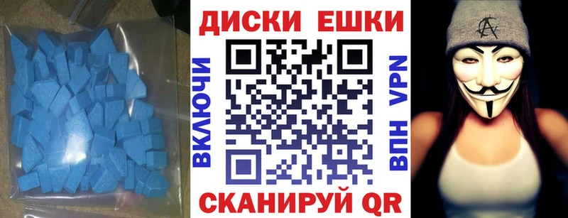 цена наркотик  Иноземцево  ЭКСТАЗИ Дубай 