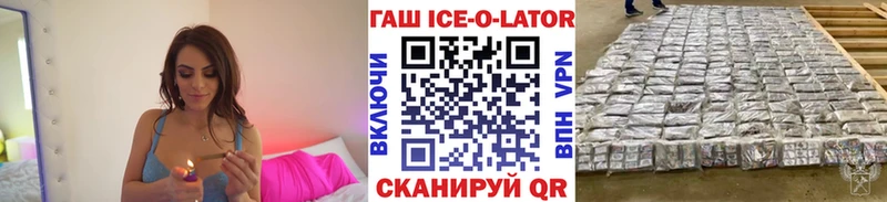 ГАШИШ Premium  магазин продажи наркотиков  Иноземцево 