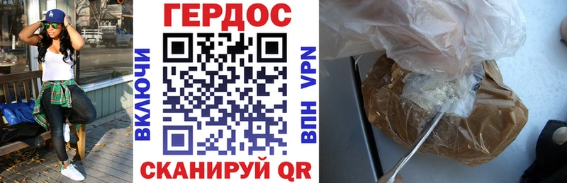 ГЕРОИН афганец  где можно купить наркотик  Иноземцево 
