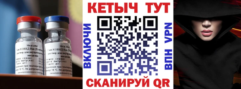 Кетамин ketamine Иноземцево