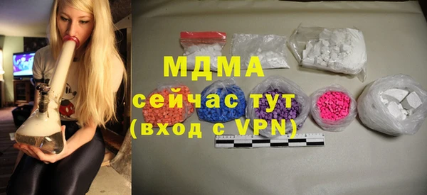 MDMA Premium VHQ Балабаново