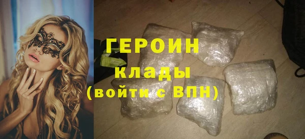 mdma Осинники