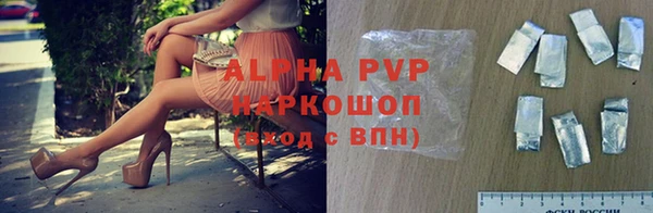 кристаллы Баксан