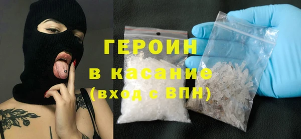MDMA Premium VHQ Балабаново