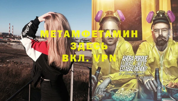 MDMA Premium VHQ Балабаново