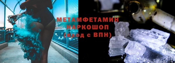 кристаллы Баксан