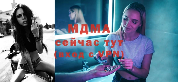 MDMA Premium VHQ Балабаново