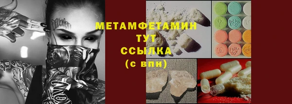 кристаллы Баксан