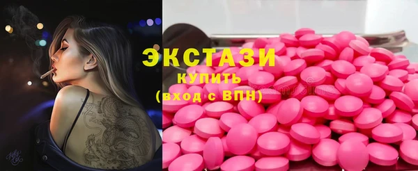кристаллы Баксан