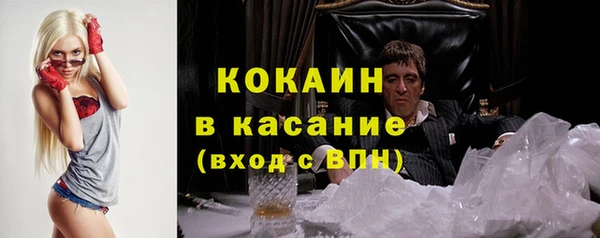 MDMA Premium VHQ Балабаново