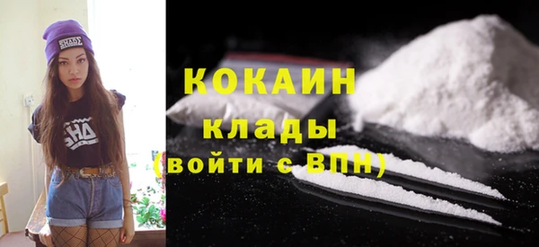 кристаллы Баксан