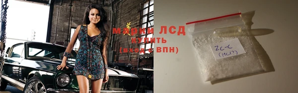 кристаллы Баксан