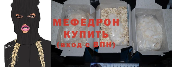 MDMA Premium VHQ Балабаново