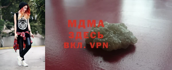 MDMA Premium VHQ Балабаново