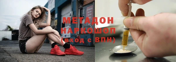 MDMA Premium VHQ Балабаново