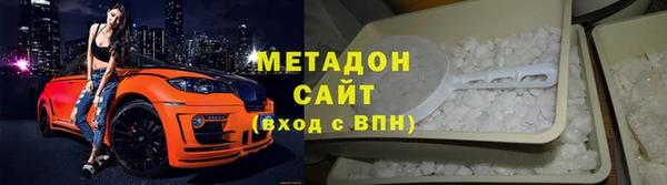 кристаллы Баксан