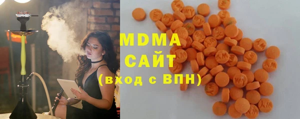 MDMA Premium VHQ Балабаново