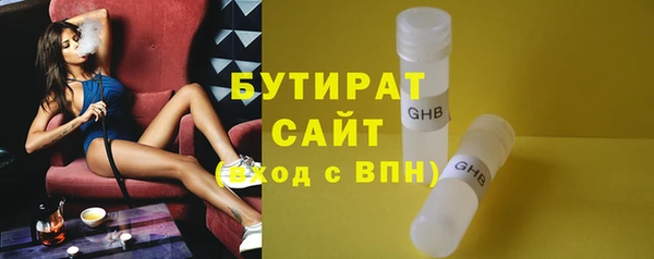 кристаллы Баксан