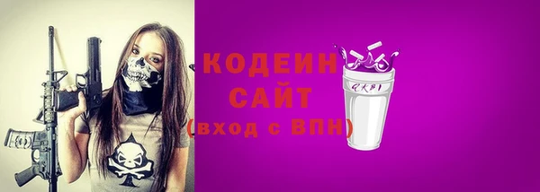 прущие крисы Осташков