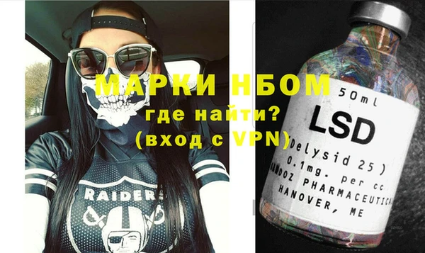 MDMA Premium VHQ Балабаново