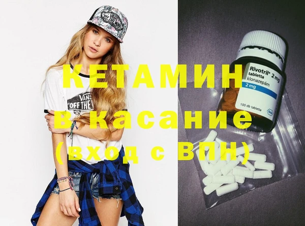 кристаллы Баксан