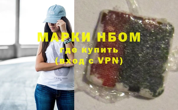 MDMA Premium VHQ Балабаново