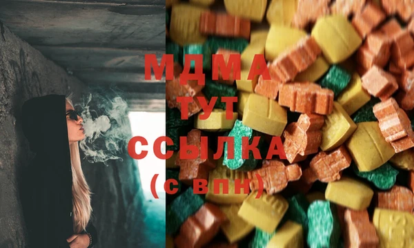 мдма Балахна