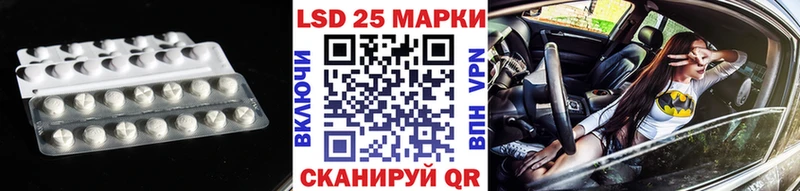 Лсд 25 экстази кислота  даркнет сайт  Иноземцево 
