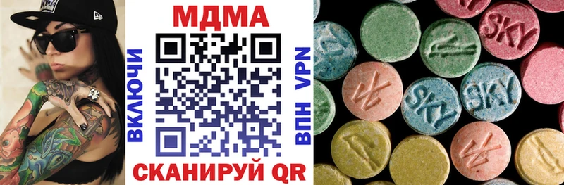 МДМА молли  магазин продажи   Иноземцево 