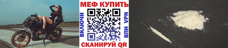 shop клад  цены   Иноземцево  МЕФ mephedrone 