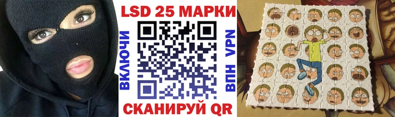 продажа наркотиков  Иноземцево  Марки NBOMe 1500мкг 