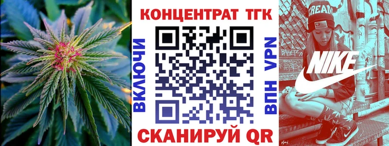 Дистиллят ТГК Wax Иноземцево