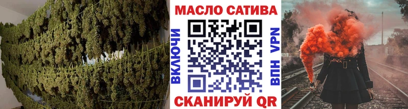 купить наркоту  ОМГ ОМГ   Дистиллят ТГК вейп  Иноземцево 
